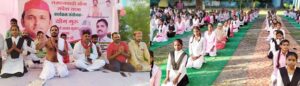 समाजवादी संदेश यात्रा ने बच्चों को कराया योगाभ्यास