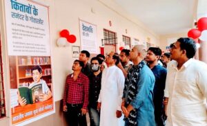 प्रर्दशनी की दर्शनी बनी नरेंद्र मोदी के जीवनगाथा