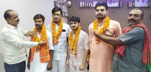 ब्राम्हण कल्याण संस्थान की युवा कमेटी घोषित