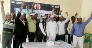 आम आदमी पार्टी ने मनाया पार्टी का 9 वां स्थापना दिवस