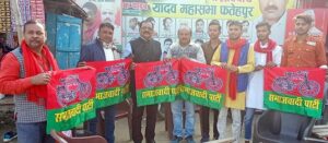 सपा के झंडा लगाओ अभियान को गति देगी यादव महासभा