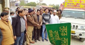 जागरूकता वाहनों को हरी झंडी दिखाकर किया गया रवाना