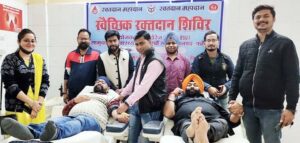 शहीदी दिवस पर नौ सदस्यों ने किया रक्तदान