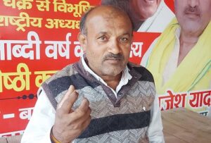 भाजपा सरकार को उखाड़ फेंकने का लेना होगा संकल्प : राजेश