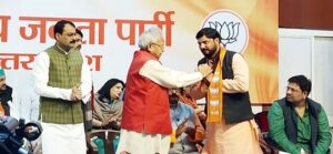 छात्र संघ पूर्व अध्यक्ष जूली सिंह ने भाजपा का थामा दामन