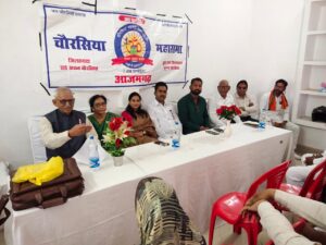 राज्य सभा के पूर्व सांसद बाबू शिवदयाल चौरसिया की मनाई गई जयंती