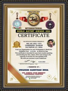 अन्तर्राष्ट्रीय नोबेल आर्टिस्ट ऐवार्ड से सम्मानित हुए आर्टिस्ट चंद्रपाल राजभर