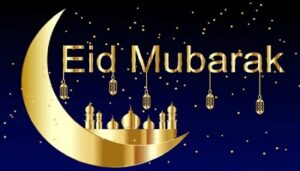 हर्षोल्लास के साथ मनाया गया ईद का त्योहार बच्चों व बूढो में दिखाा गजब का उत्साह