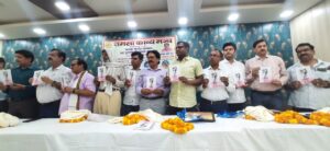 आजमगढ़ में तमसा काव्य मंच द्वारा पुस्तक विमोचन समारोह एवं तमसा काव्य सम्मान का हुआ आयोजन