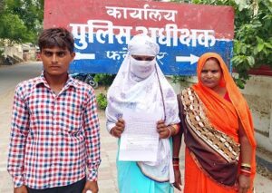 विदेश में बैठकर सोशल मीडिया पर महिला की अस्मत कर दी नीलाम