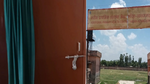 आजमगढ़ : फार्मासिस्ट के भरोसे चल रहा प्राथमिक स्वास्थ्य केंद्र