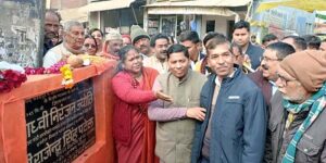 केन्द्रीय राज्यमंत्री ने मुगल मार्ग का किया शिलान्यास