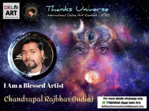 14 देशों के बीच अंतर्राष्ट्रीय सर्टिफिकेट ऐवार्ड 2022 से सम्मानित हुए आर्टिस्ट चंद्रपाल राजभर