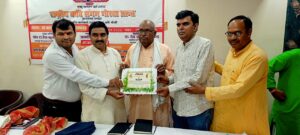 राष्ट्रीय कवि संगम आजमगढ़ इकाई द्वारा मंडलीय कार्यकर्ता सम्मेलन एवं कवि सम्मेलन….