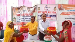 मेरी माटी मेरा देश कार्यक्रम आज जसरा विकास खंड में आयोजित किया गया