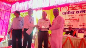 नेशनल जर्नलिस्ट एसोसिएशन का प्रांतीय सम्मेलन रविवार को ग्रीन गार्डेन नैनी , प्रयागराज में सम्पन्न