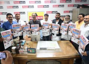 समाचार पत्र समूह नेशनल कवरेज के 10 वर्ष पूरे होने पर स्थानीय संस्करण का हुआ विमोचन
