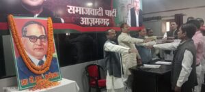 आजमगढ़ में संविधान दिवस पर बाबा साहेब को किया गया याद