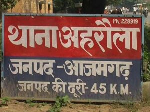 आज़मगढ़ : अहरौला ब्लॉक क्षेत्र के मतलूपुर गांव में सड़क पर बह रहा अहै गंदे नाली का पानी