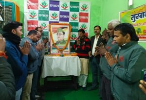 सुभाष चंद्र बोस की जयंती पर दी गई भावभीनी श्रद्धांजलि