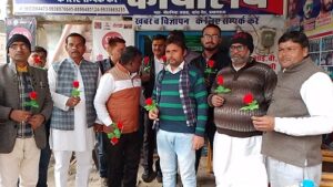 क्राइम इनफार्मेशन ब्यूरो ऑफ़ इंडिया के कार्यालय पर केक काटकर मनाया गया नववर्ष।