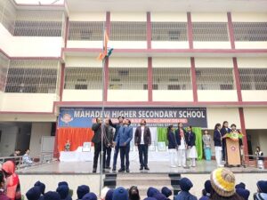 महादेवी हायर सेकेंडरी स्कूल में धूमधाम से मनाया गया गणतंत्र दिवस