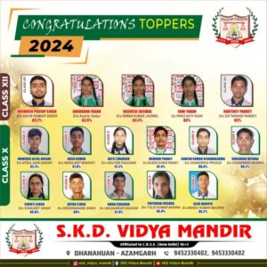 आज़मगढ़ : सीबीएसई दसवीं एवं बारहवीं  के रिजल्ट में उत्कृष्ट रहे एसकेडी के छात्र…