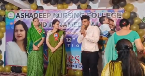 आशादीप नर्सिंग कॉलेज में धूमधाम से मनाया गया अंतर्राष्ट्रीय नर्सिंग दिवस