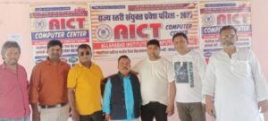  ए.आई.सी.टी कम्प्यूटर सेंटर पर मतदान करने के लिए लोगों को किया गया जागरूक