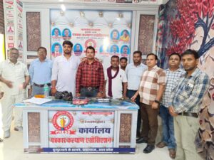 पत्रकार कल्याण एसोसिएशन की बैठक संपन्न