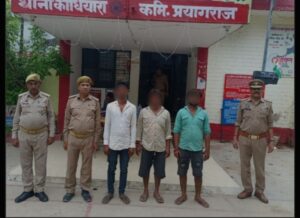 प्रयागराज कौंधियारा पुलिस द्वारा सार्वजनिक स्थान पर जुआं खेलते हुए 03 अभियुक्त गिरफ्तार किये गये