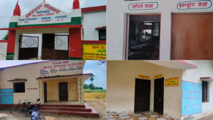 पंचायत भवन से नदारद हैं सचिव एवं पंचायत सहायक, ग्रामीणों को नहीं मिल रहा है कोई लाभ