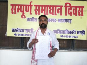 फर्जी खतौनी बनाकर अबैध कब्ज़ा करने वालों के विरुद्ध दर्ज हो मुक़दमा ….