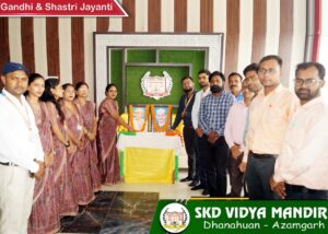 एसकेडी में धूमधाम से मनायी गयी गांधी जयन्ती….