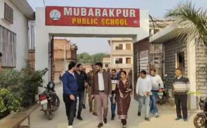 आजमगढ़ के मुबारकपुर पब्लिक स्कूल और सबा हॉस्पिटल की जांच…