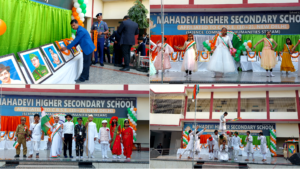 आज़मगढ़: महादेवी हायर सेकेंडरी स्कूल में धूमधाम से मनाया गया गणतंत्र दिवस 
