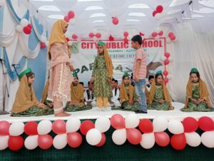 आजमगढ़ के सिटी पब्लिक स्कूल में धूमधाम से मनाया गया वार्षिक उत्सव