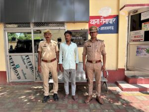 आज़मगढ़ : पुलिस ने दुष्कर्म के आरोपी को किया गिरफ्तार, डेढ़ साल से युवती का कर रहा था शोषण