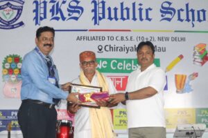 पीकेएस पब्लिक स्कूल में ‘समर्पण गुरु सम्मान समारोह’ का भव्य आयोजन…