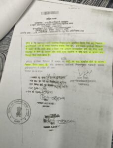 महिला की पट्टे की जमीन की पत्रावली तहसील से गायब, प्रशासन पर उठे सवाल