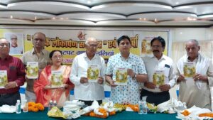 आजमगढ़ में शैलेंद्र मोहन राय ‘अटपट’ की पुस्तक ‘अटपट वाणी’ का भव्य लोकार्पण