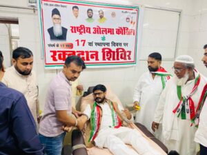 आज़मगढ़ : राष्ट्रीय ओलमा कौंसिल ने रक्तदान कर मनाया स्थापना दिवस, दिया मानवता का संदेश