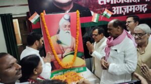 आजमगढ़: समाजवादी पार्टी कार्यालय में महर्षि वाल्मीकि जयंती धूमधाम और श्रद्धा के साथ मनाई गई।