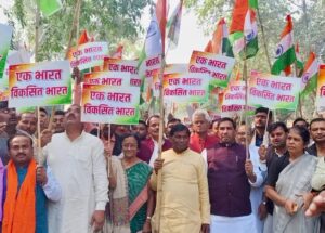 प्रधानमंत्री मोदी सरदार पटेल के सपनों को साकार कर रहे हैं — रमाशंकर सिंह पटेल