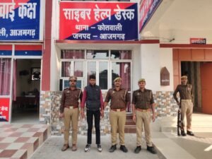 OLX के जरिए साइबर ठगी करने वाला आरोपी गिरफ्तार, आज़मगढ़ पुलिस की बड़ी कार्रवाई