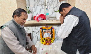 समाजवादी चिंतक विजय बहादुर राय की दूसरी पुण्यतिथि पर श्रद्धांजलि सभा आयोजित