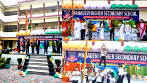 आज़मगढ़ : महादेवी हायर सेकेंडरी स्कूल में हर्षोल्लास के साथ मनाया गया 77वां गणतंत्र दिवस