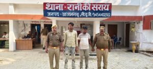 आज़मगढ़ में अवैध हथियार के साथ दो हिस्ट्रीशीटर गिरफ्तार