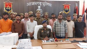 आजमगढ़ में नकली नोट छापने वाले गिरोह का भंडाफोड़, 8 आरोपियों को पुलिस ने किया गिरफ्तार