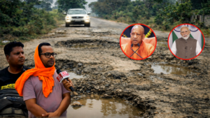 डबल इंजन सरकार में भी बदहाल सड़क से जनता परेशान…